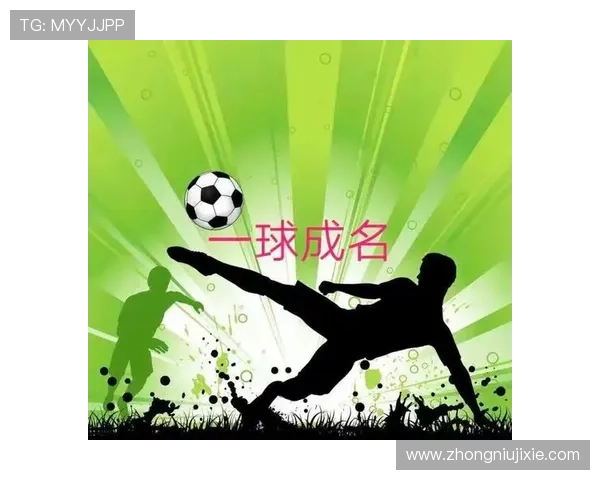 狼的象征与足球明星的名字之间的奇妙联系探讨